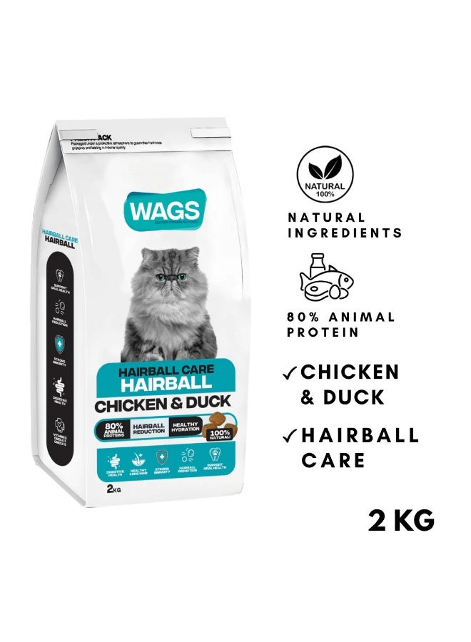 واجز دراي فوود للقطط البالغة لكرات الشعر 2 كيلو جرام - Image 1